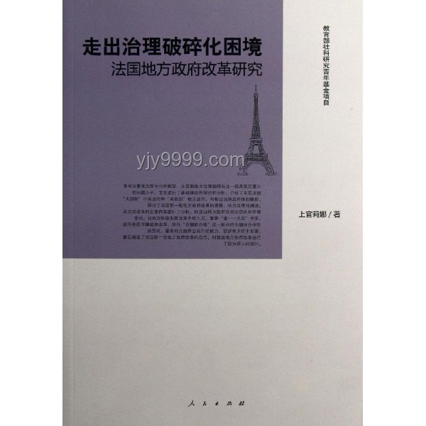 滋养灵感之旅：走出去的创新滋养法